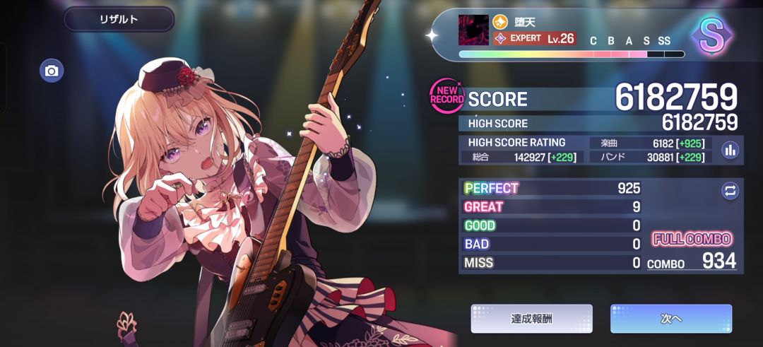 S+S(QAQ) 1