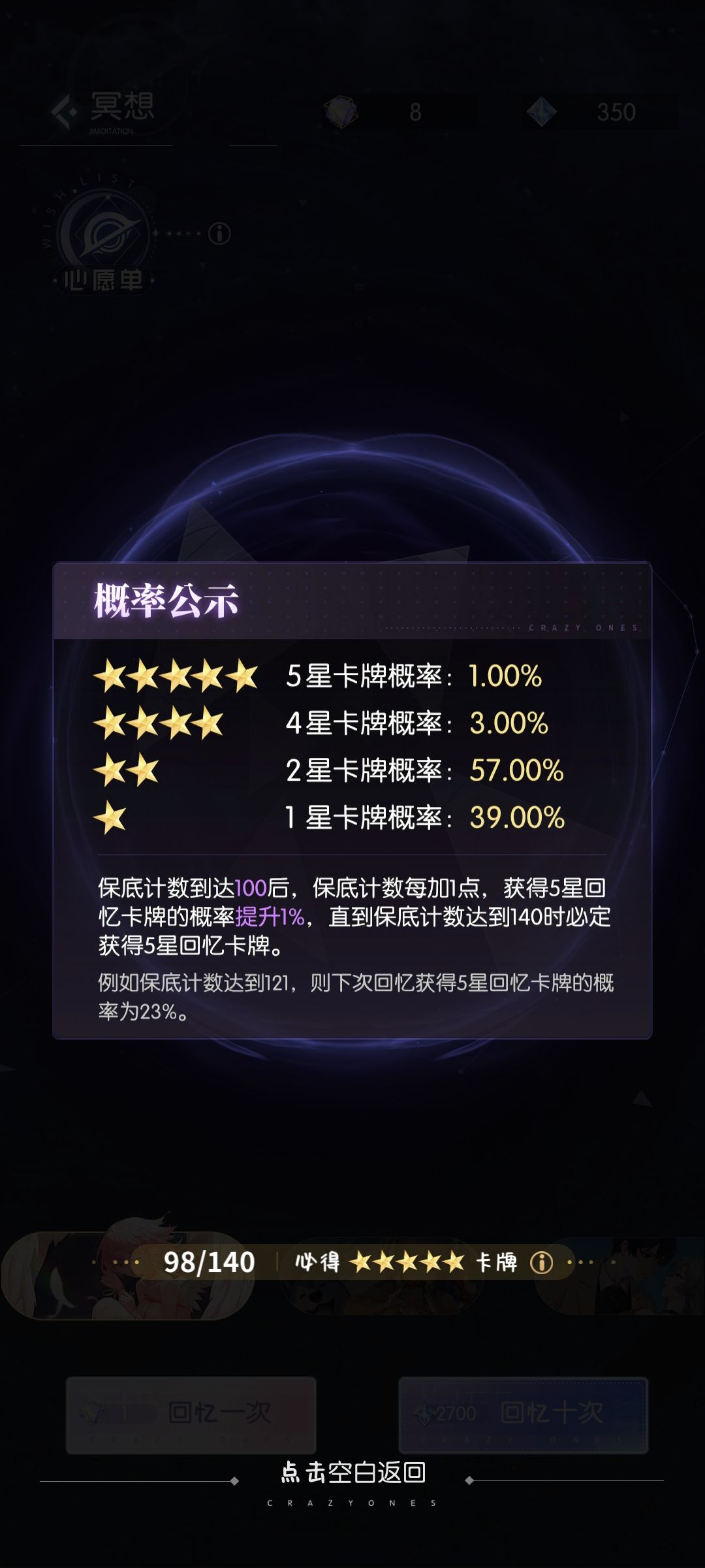 我收回12月末的那句话,奇点根本没调爆率 1