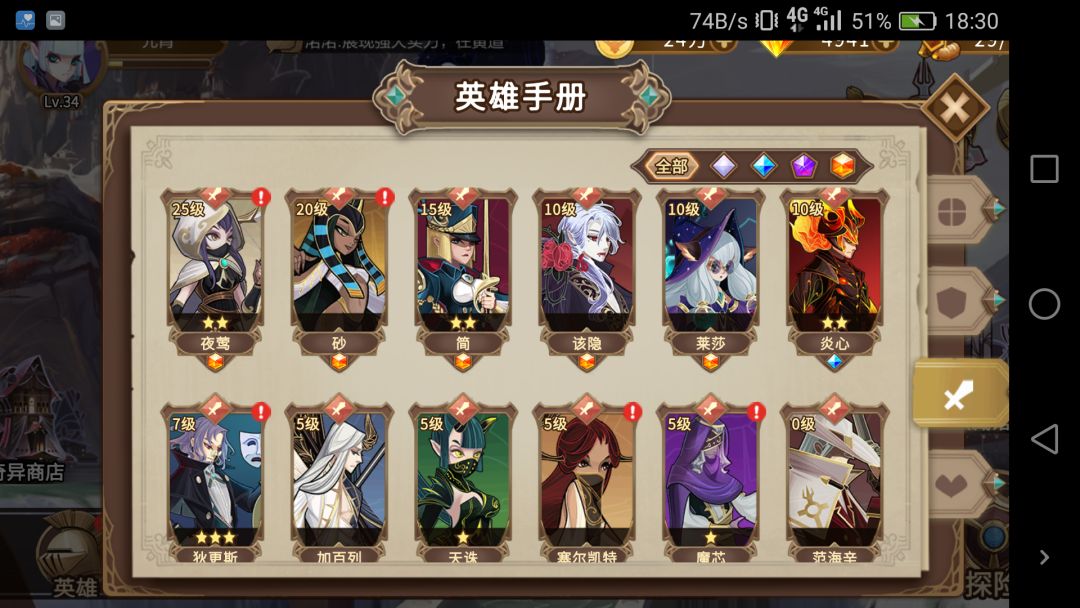 动态图片 2