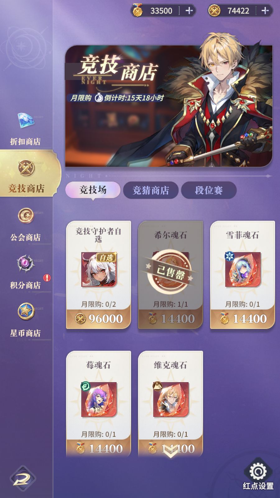 买买缇娅永恒2了 2