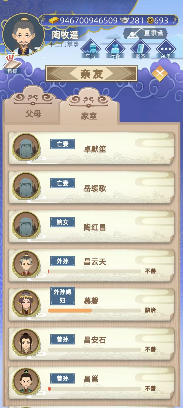 动态图片 4