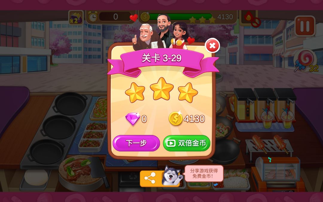 肉夹馍终于又打到2065了! 1