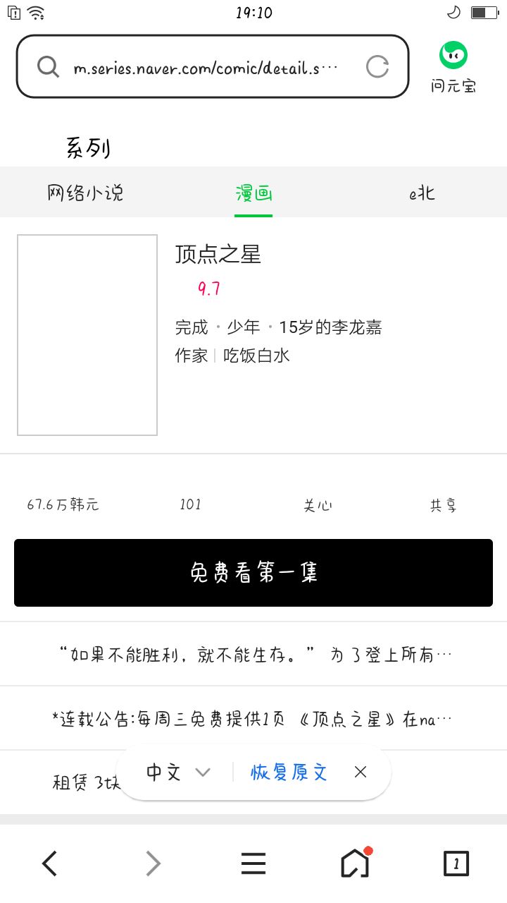 哈哈哈哈哈哈哈哈哈哈觉得自己命苦的看看我 4