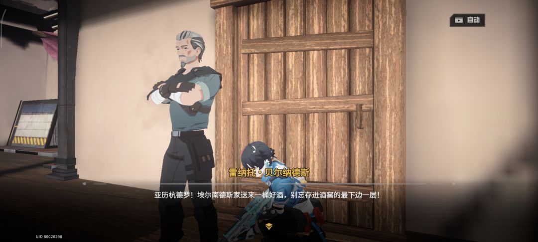 请问这个任务怎么完成? 1