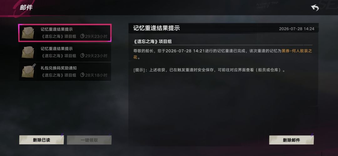 哭了 2