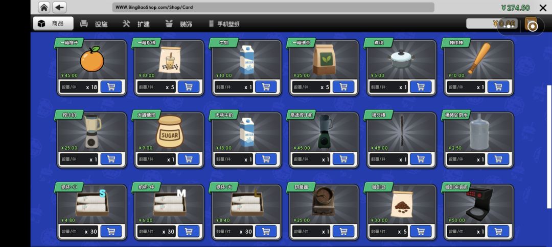 一些小攻略 1