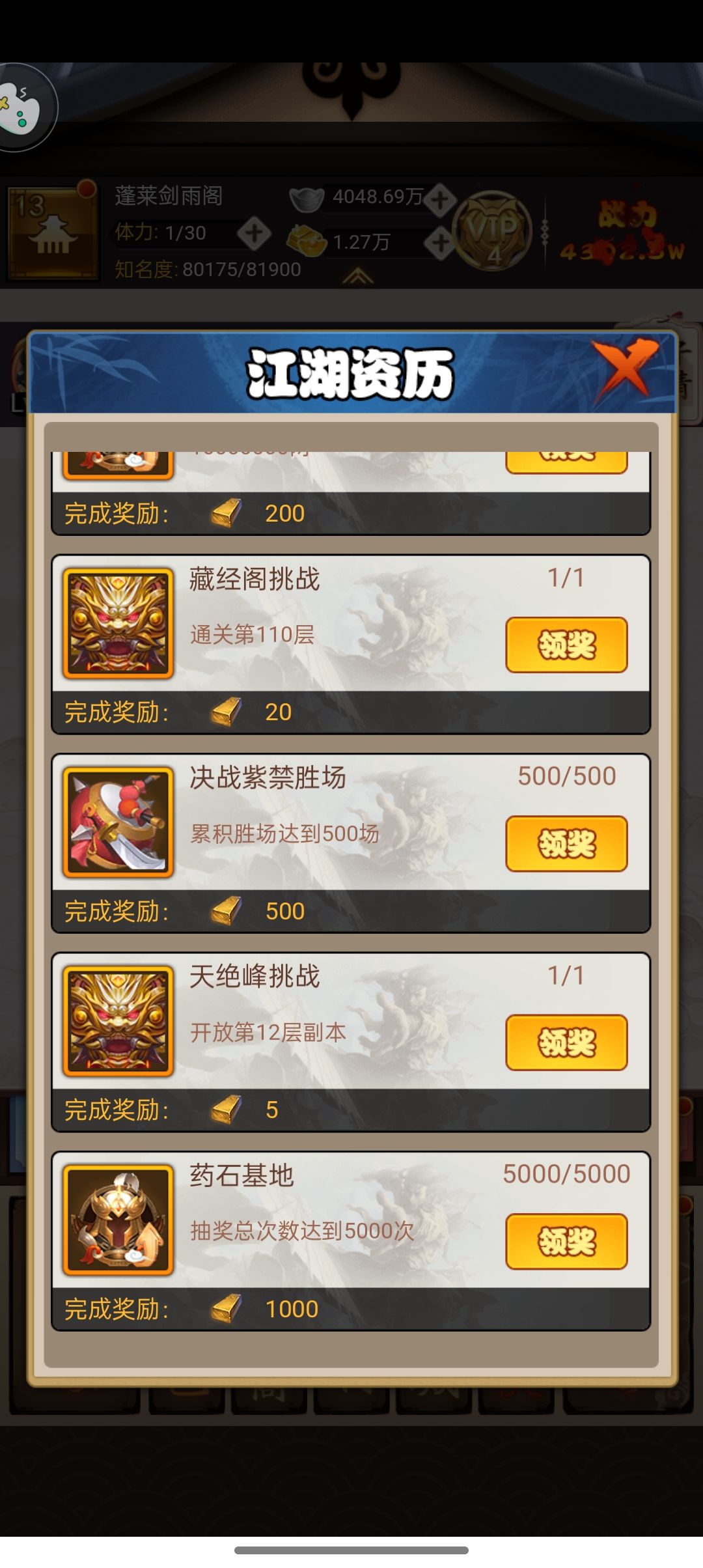 库存 7