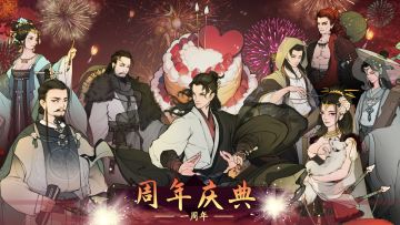 【周年庆典】活动与马匹新玩法【遗传天赋】即将上线