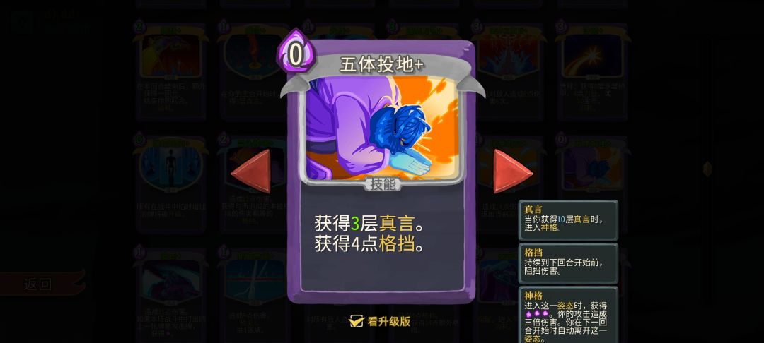 可以做到吗? 2