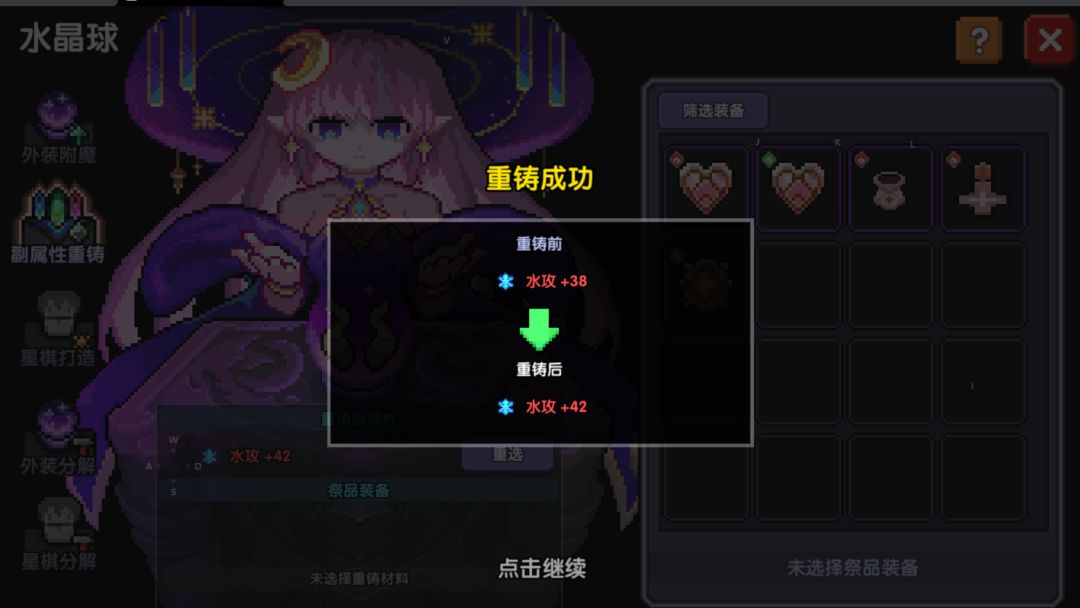 今天运气真不错 2