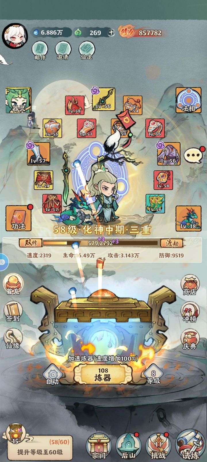ZBC截图
