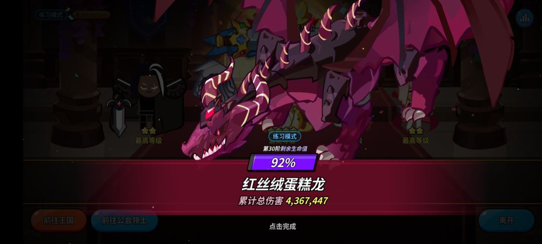 Q天空之城 1