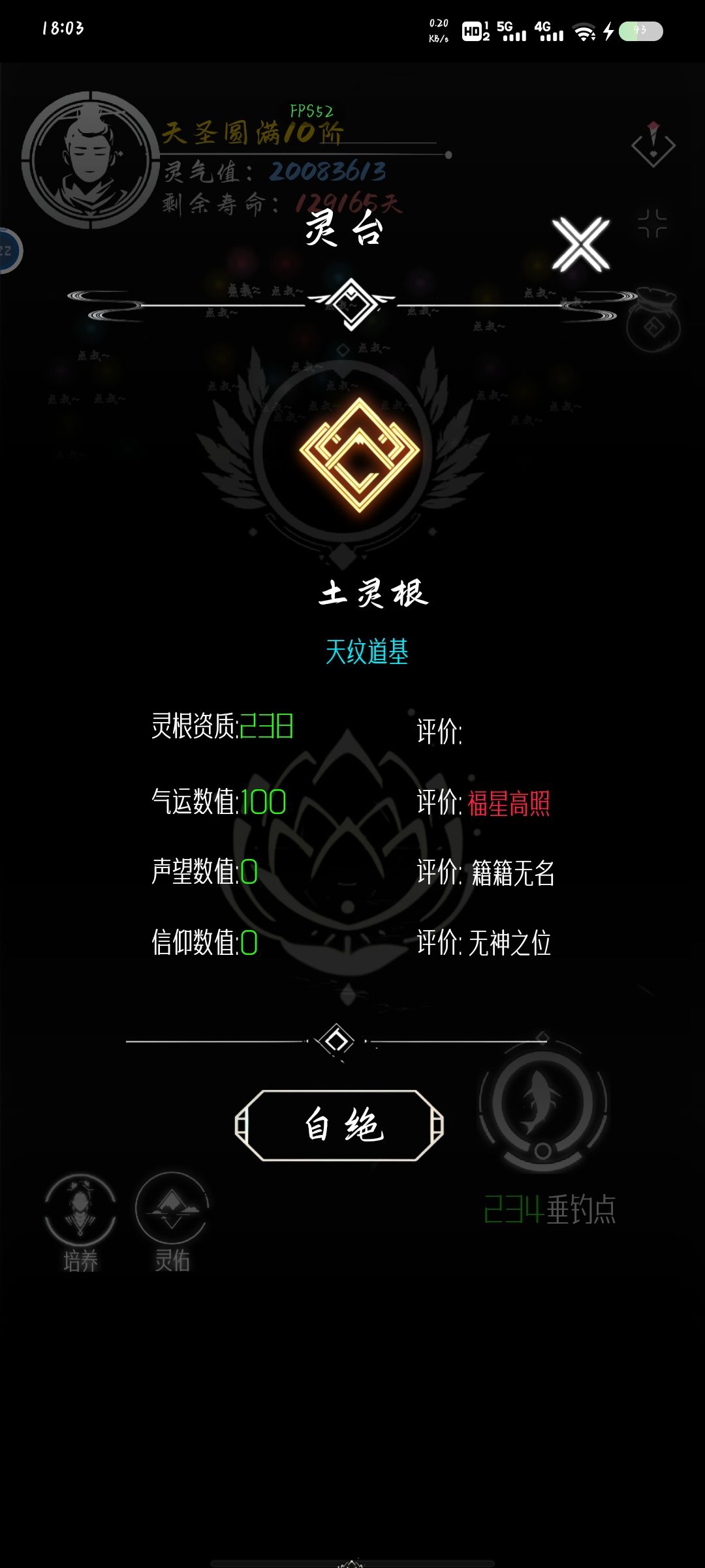 记录一下 2
