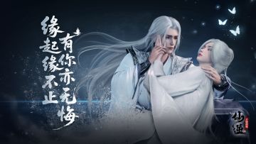 【仙逆】答题第二十八期：明心见道·一答通玄