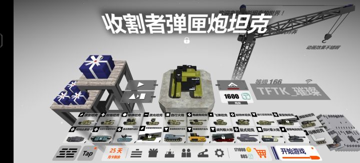 正攒钱买这个不知道这个好不好截图