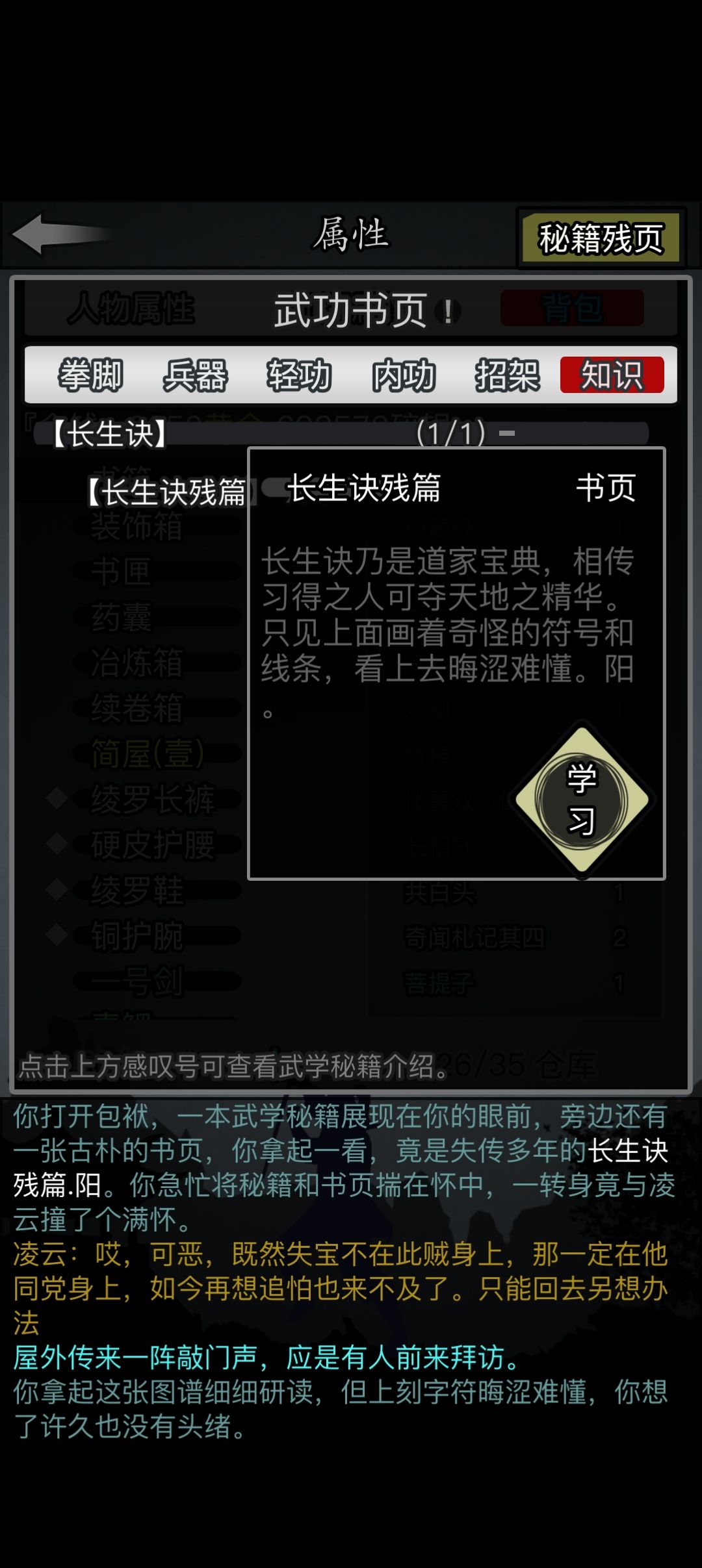第一次古寺就出了 1