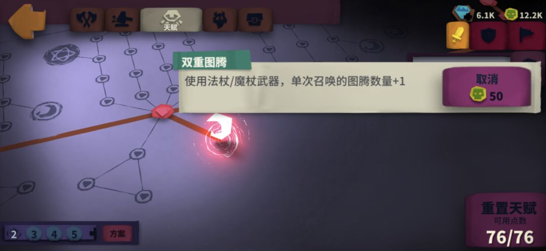 诸武小号冲榜拿双个人见解 12
