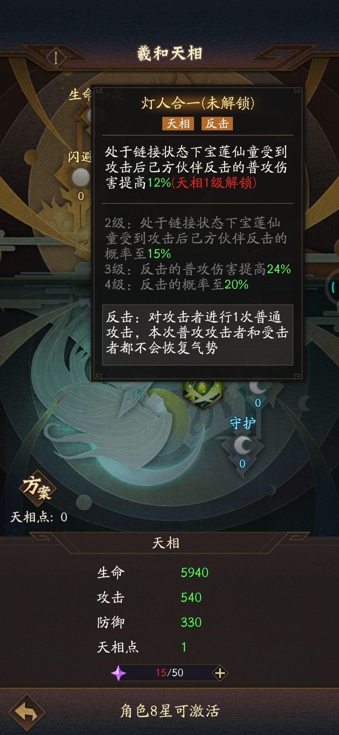 请教大佬 2