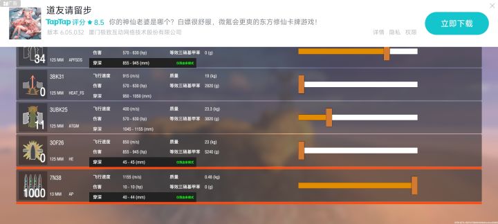 我问你这怎么玩？啊？你让我们怎么玩？截图