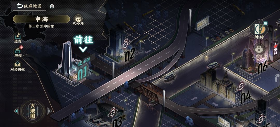 新号开荒第一天 3