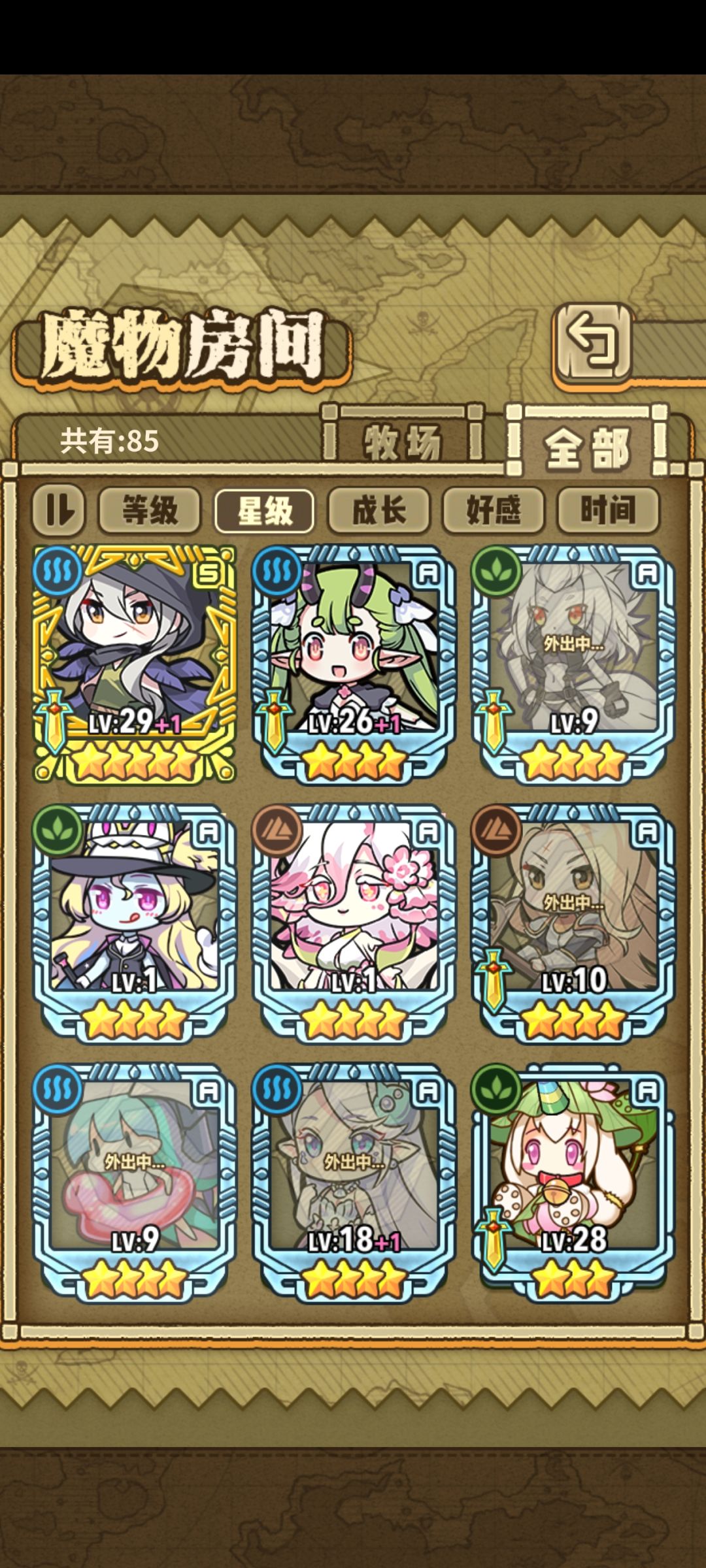 救救孩子吧 2