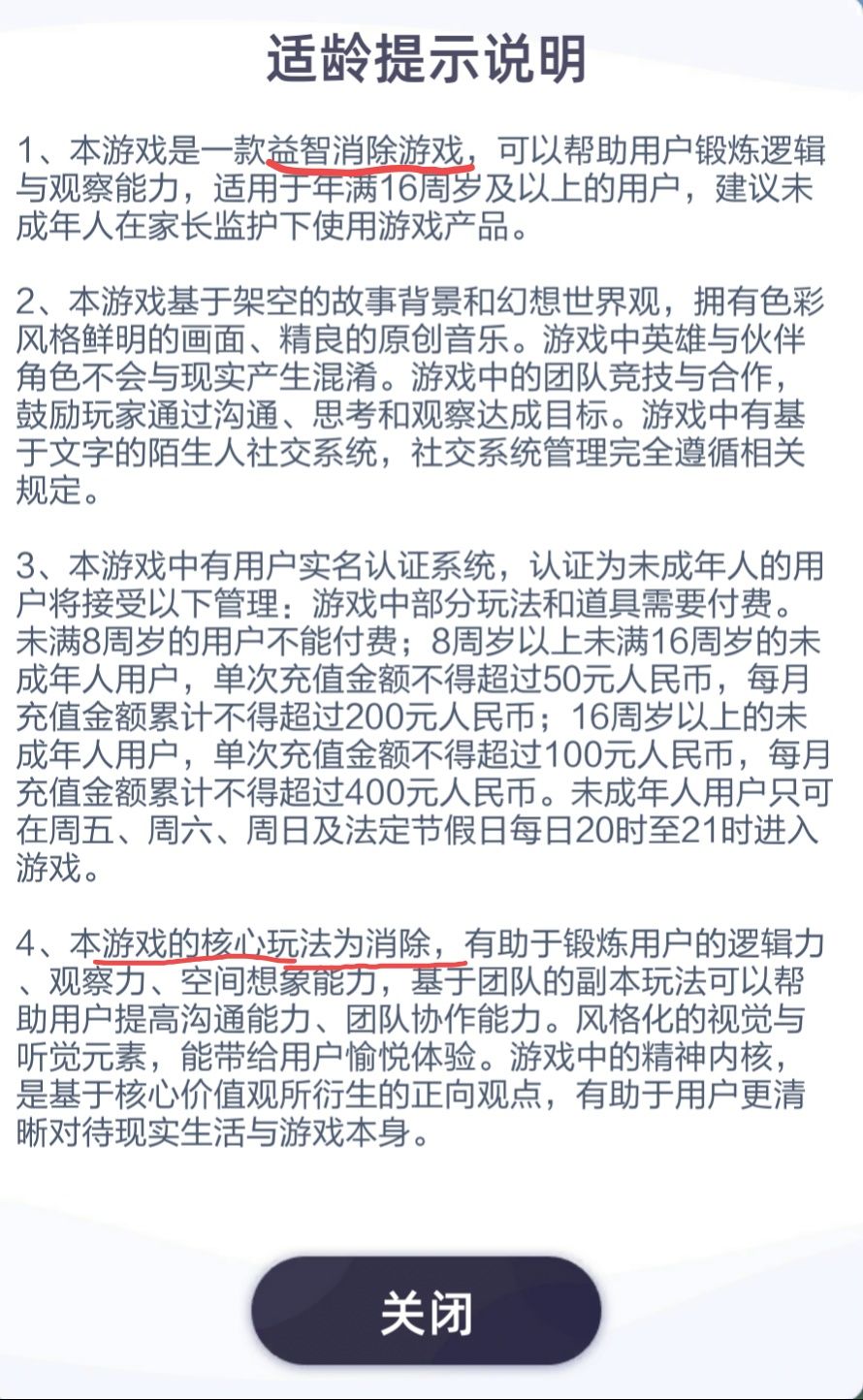 建议改成“大富翁” 2