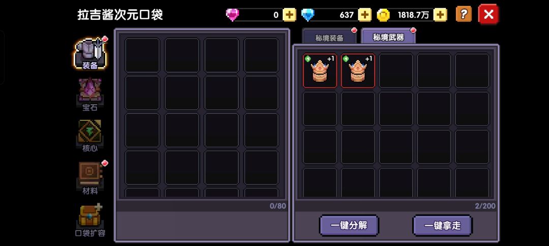 本次所罗门战果 1
