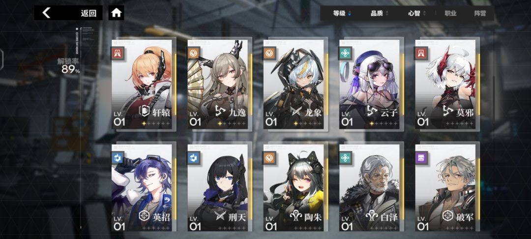 兄弟们大狮子还用等复刻抽高星吗 2