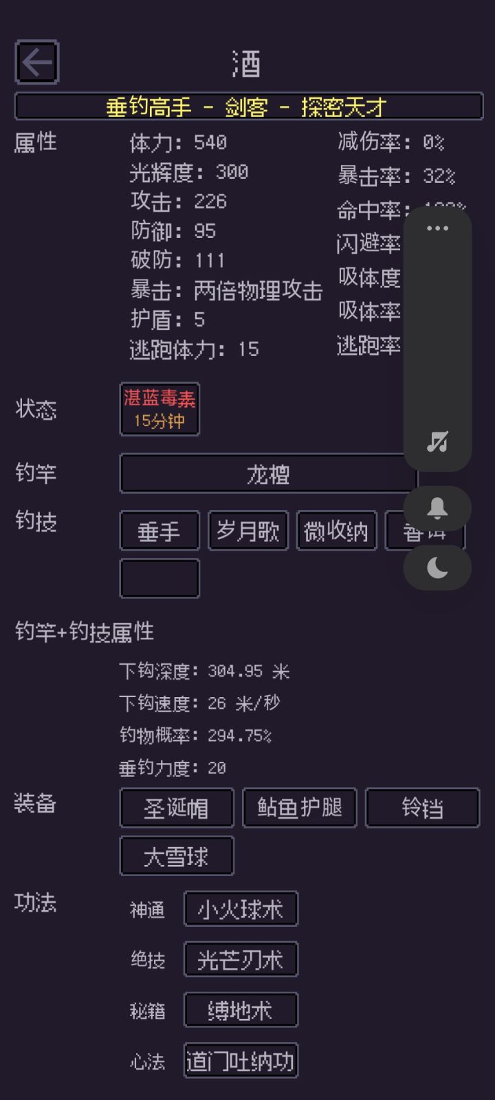 问一下,这个该怎么解除?截图