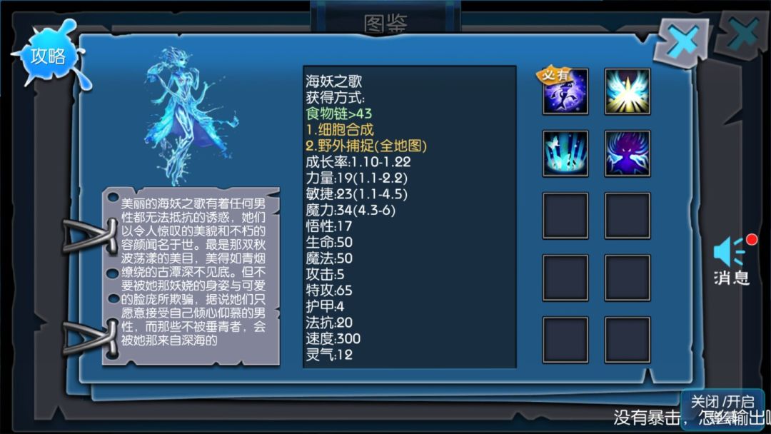 就是想让新玩家看看 2