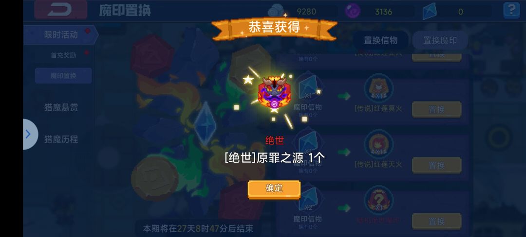 原罪毕业,整个游戏索然无味,快出新版本吧 1