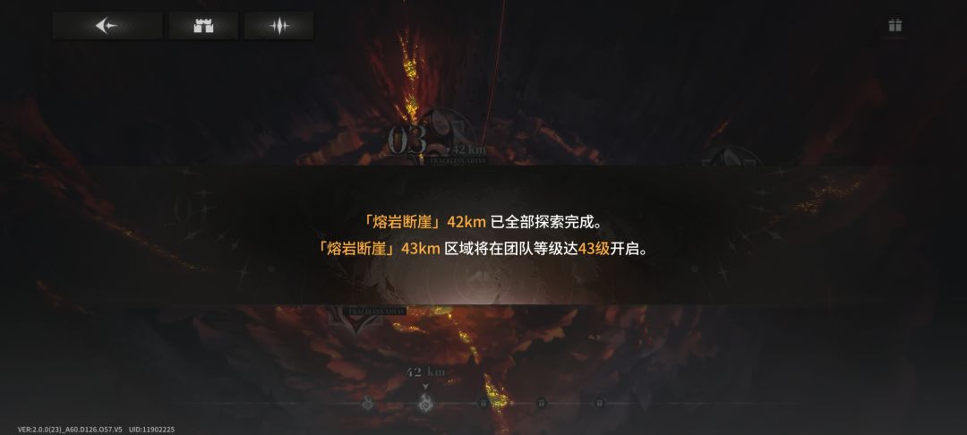 感觉芙蕾雅打虚空裂隙很强 1