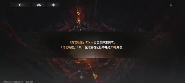 感觉芙蕾雅打虚空裂隙很强截图