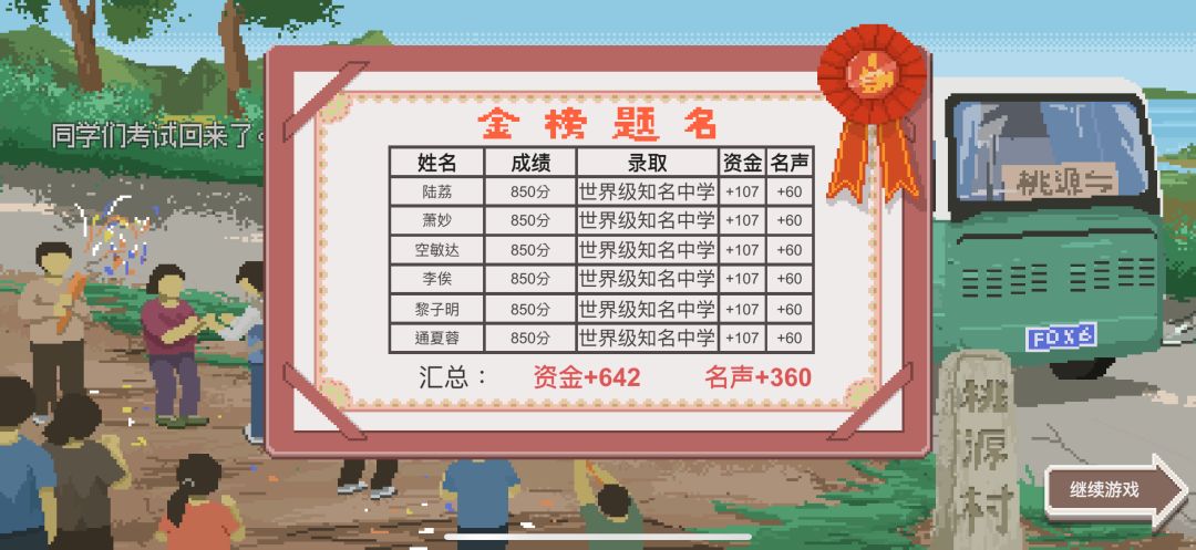卡牌技巧(全员满分版) 2