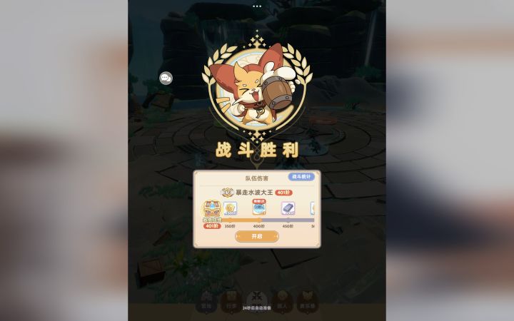 打卡截图