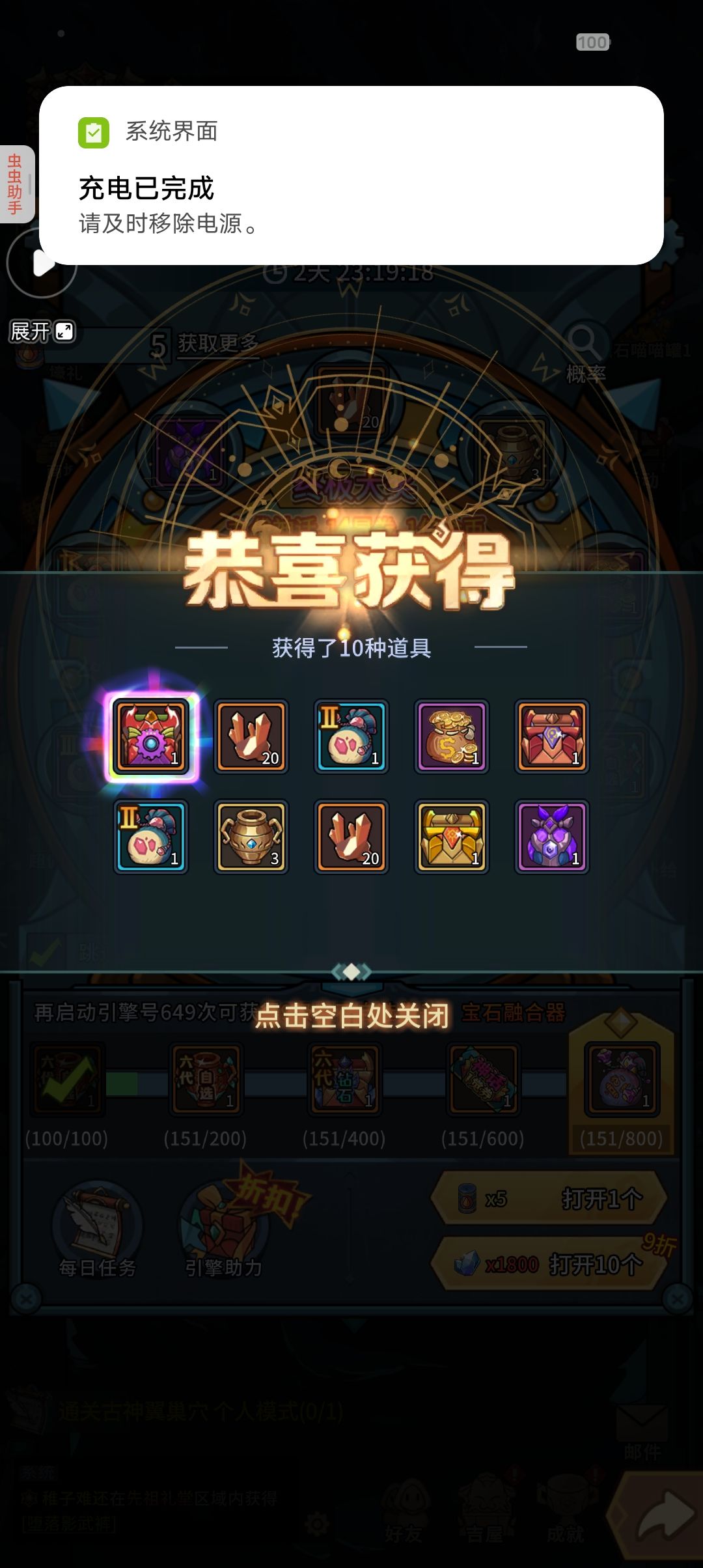 有必要把狮子换成鲨鱼吗? 1