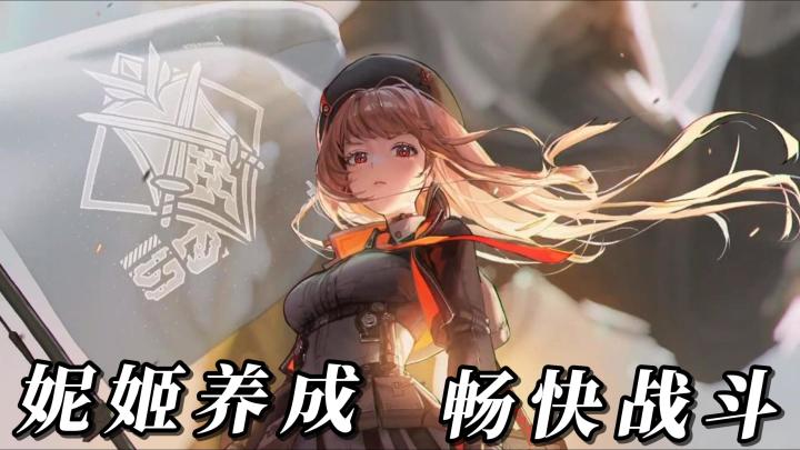 《胜利女神》:限定妮姬来袭!签到还能白送SSR米卡:雪地伙伴!截图
