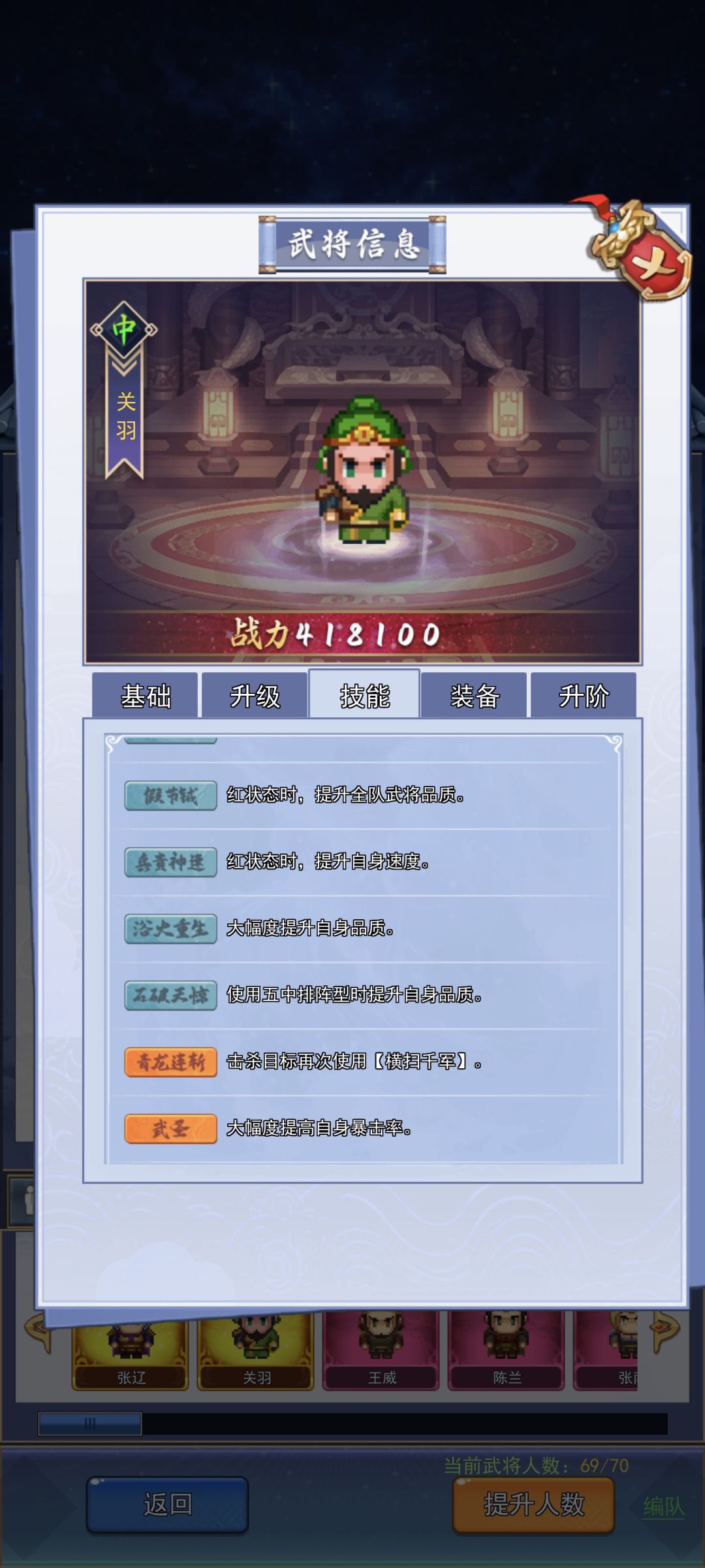 新手攻略第一版-角色玩法篇 4