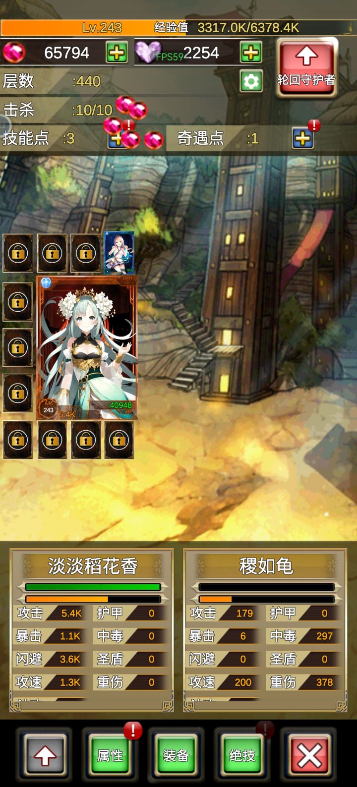 还可以吧。。。截图