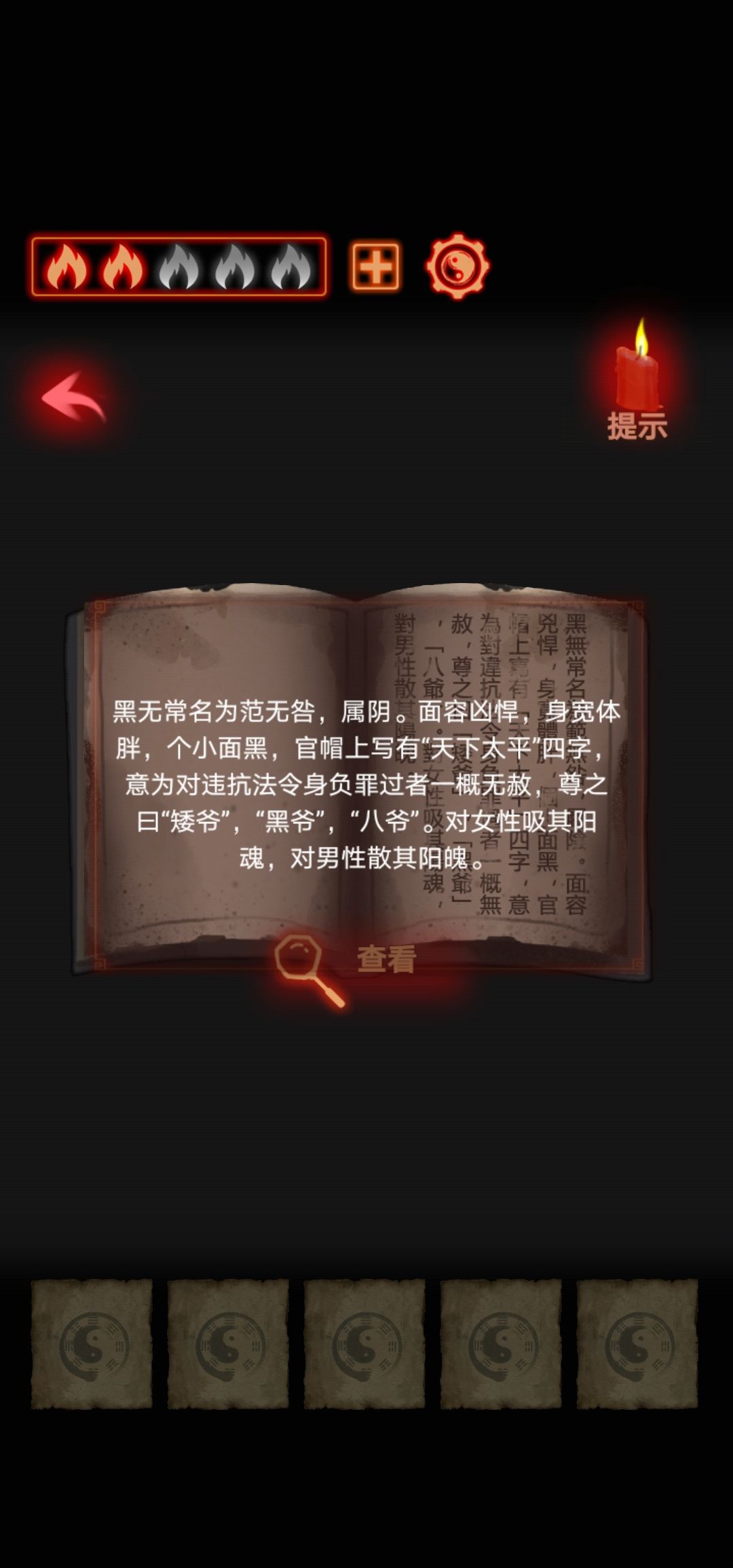 动态图片 4