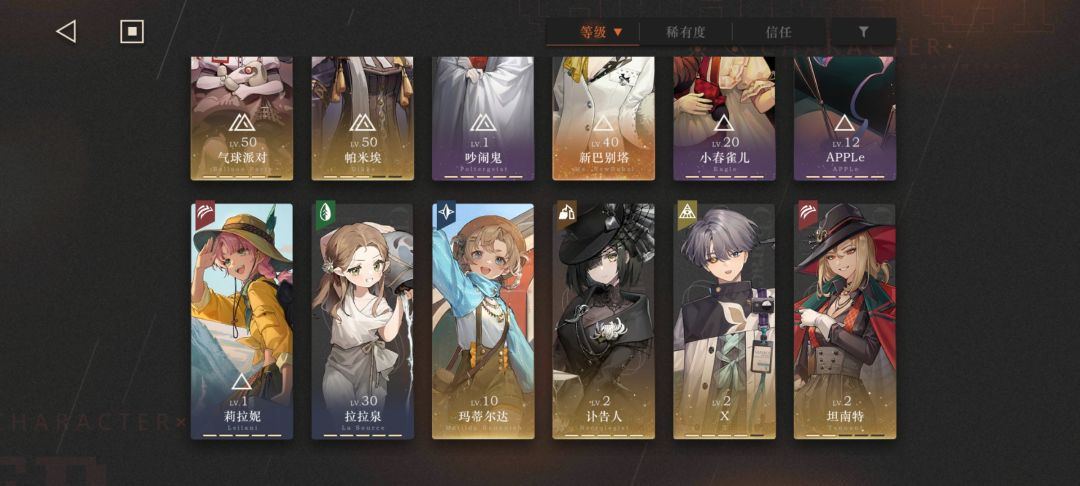有点想弃坑了 2