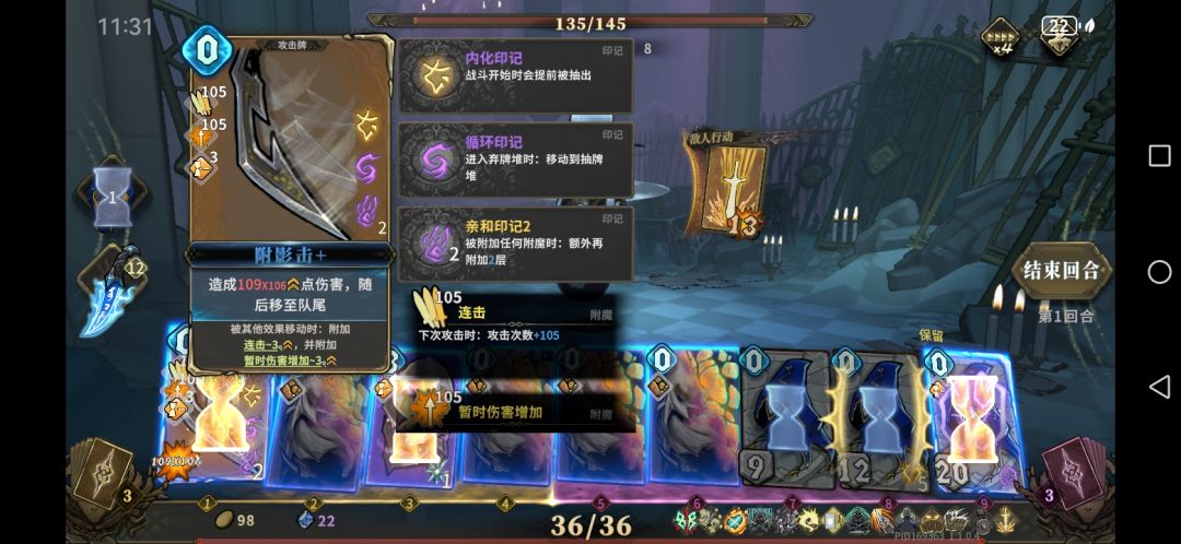 影舞者爽局 3