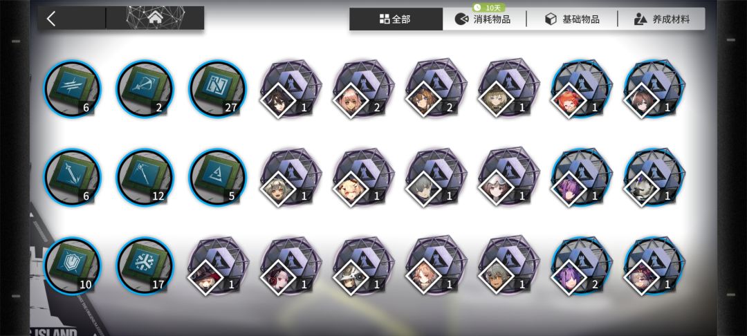 这玩意有啥用截图