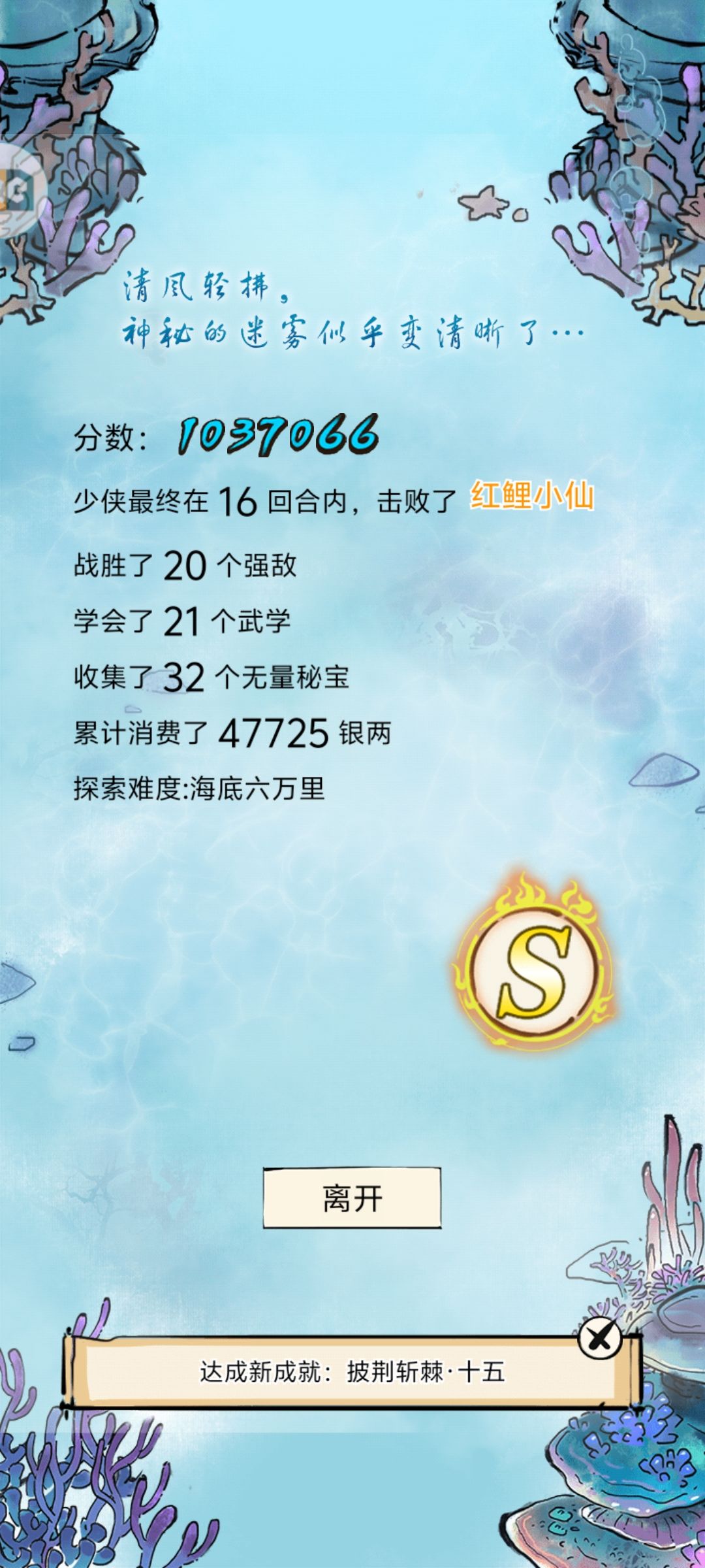 终于到百万了 1