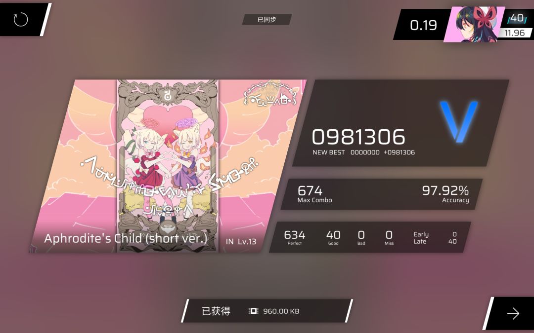 我终于『热开水』上12了。。。。 4