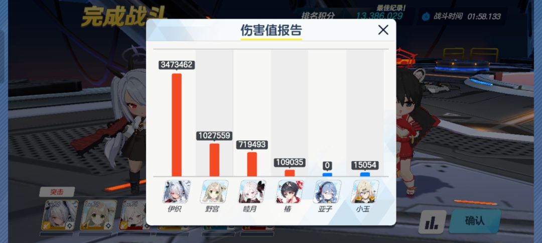平民EX两刀 3