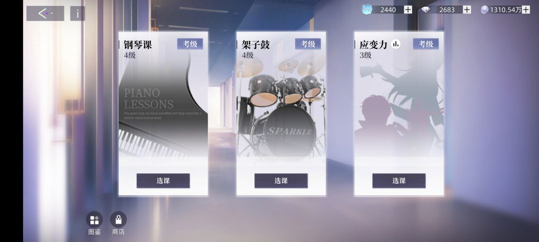 送给萌新的攻略 3