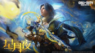 光影流转，双态变幻，全新神话武器RAM-7-星月夜即将现身