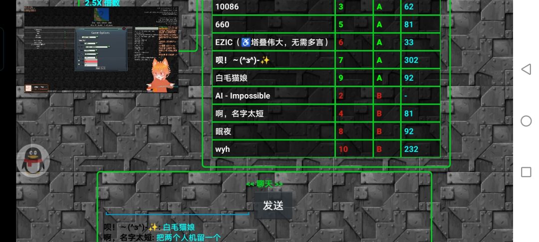 铁锈盒子搜索二次元能收到我 6