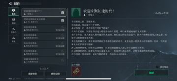 交流永远是最有效的攻略